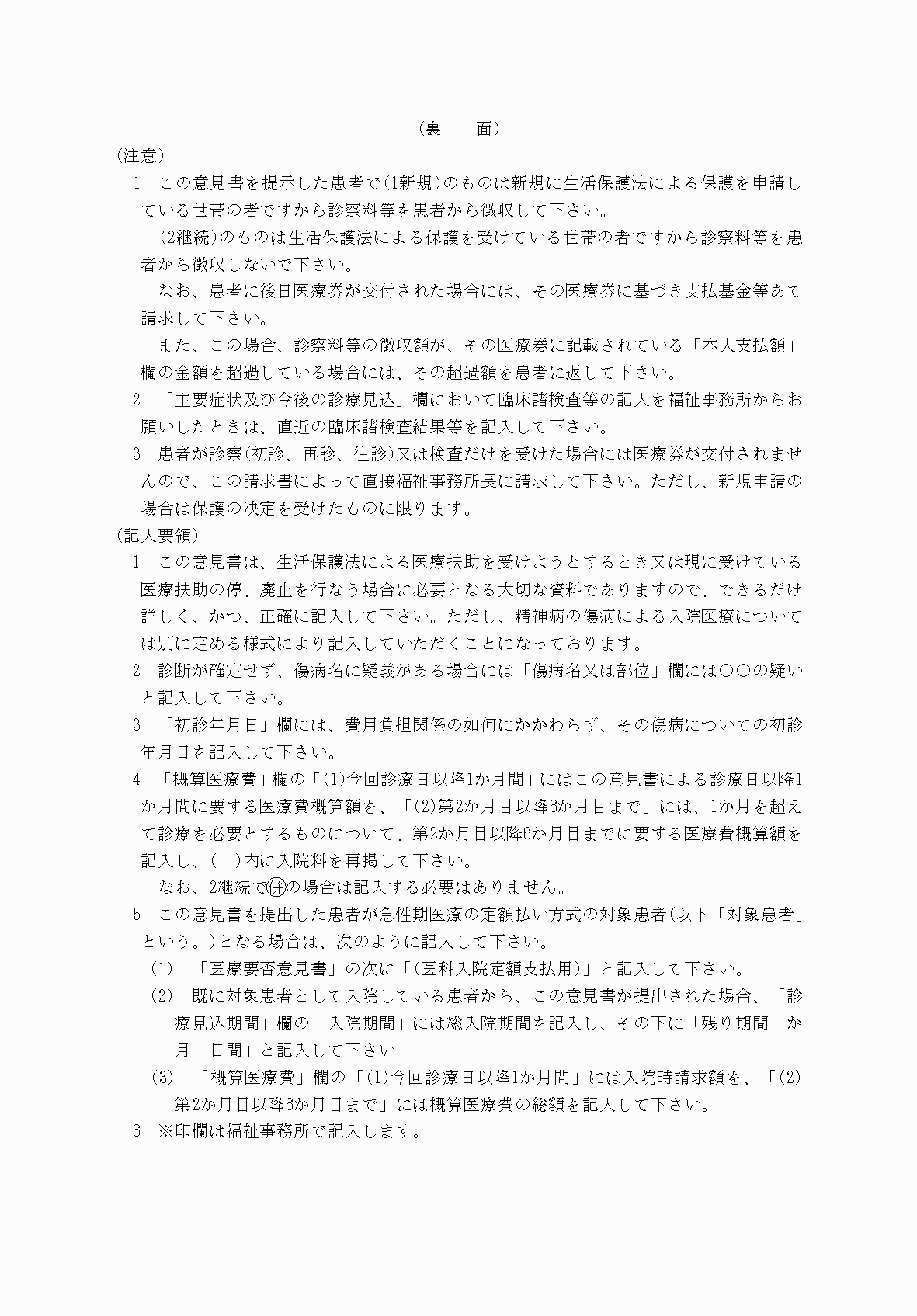 2FH00000084125-2.png