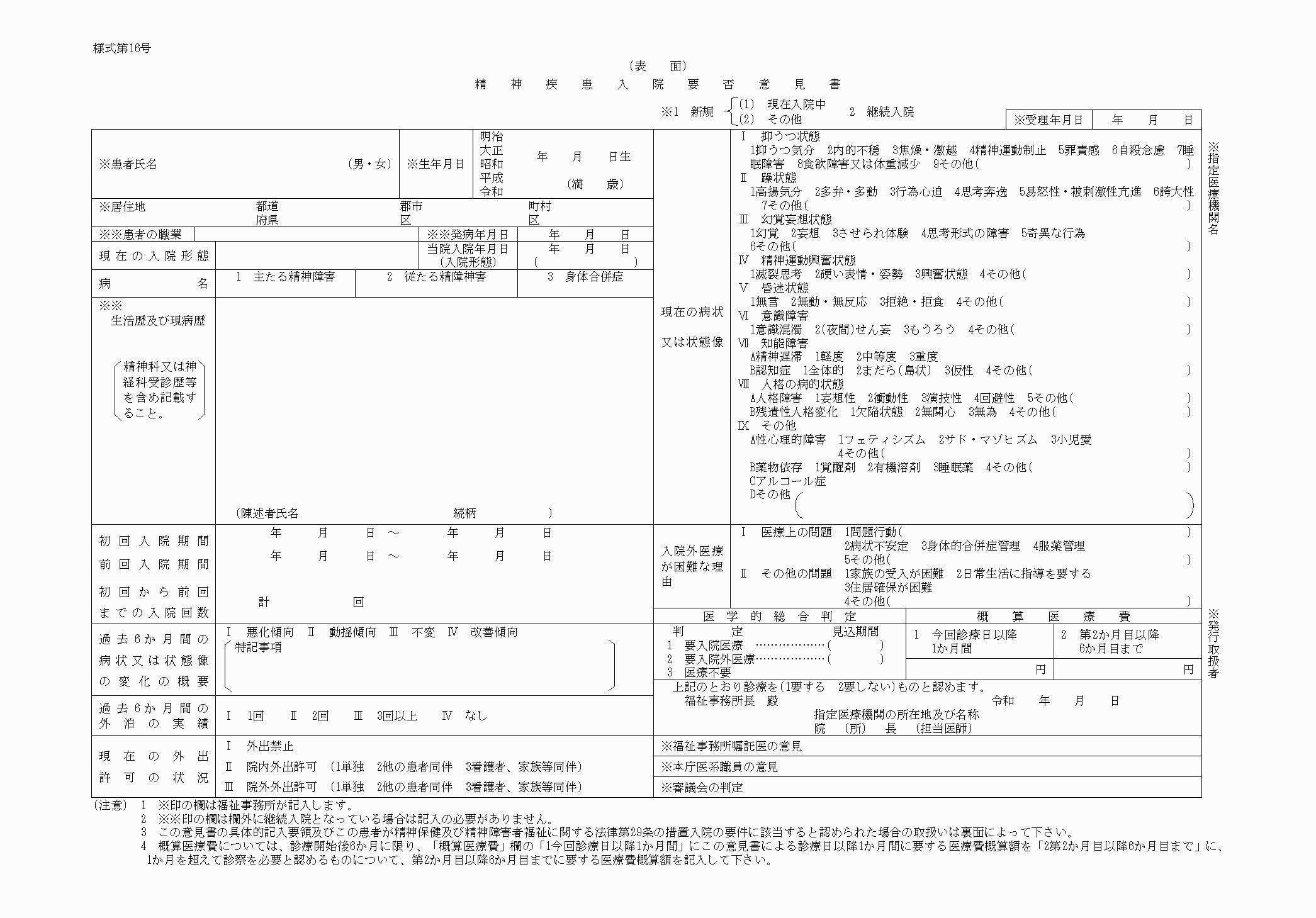 2FH00000084124-1.png