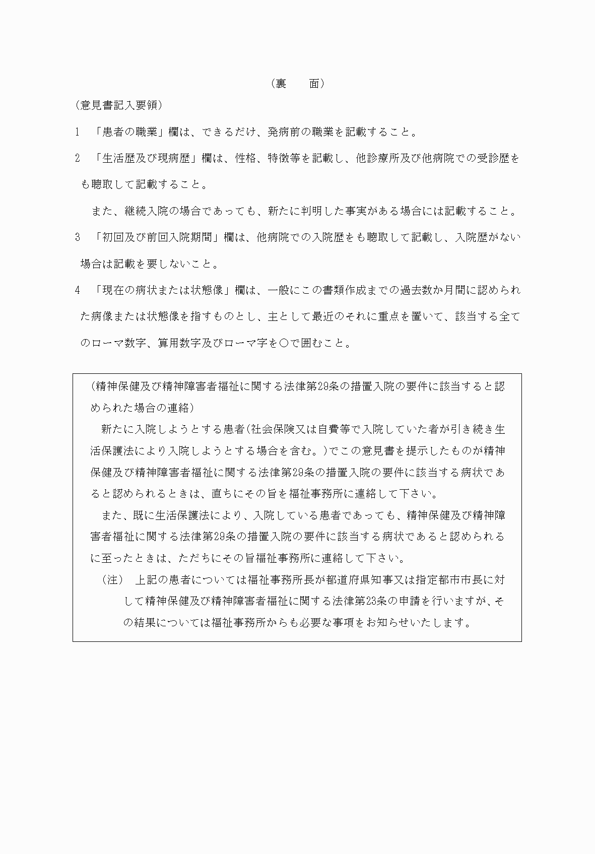 2FH00000084124-2.png