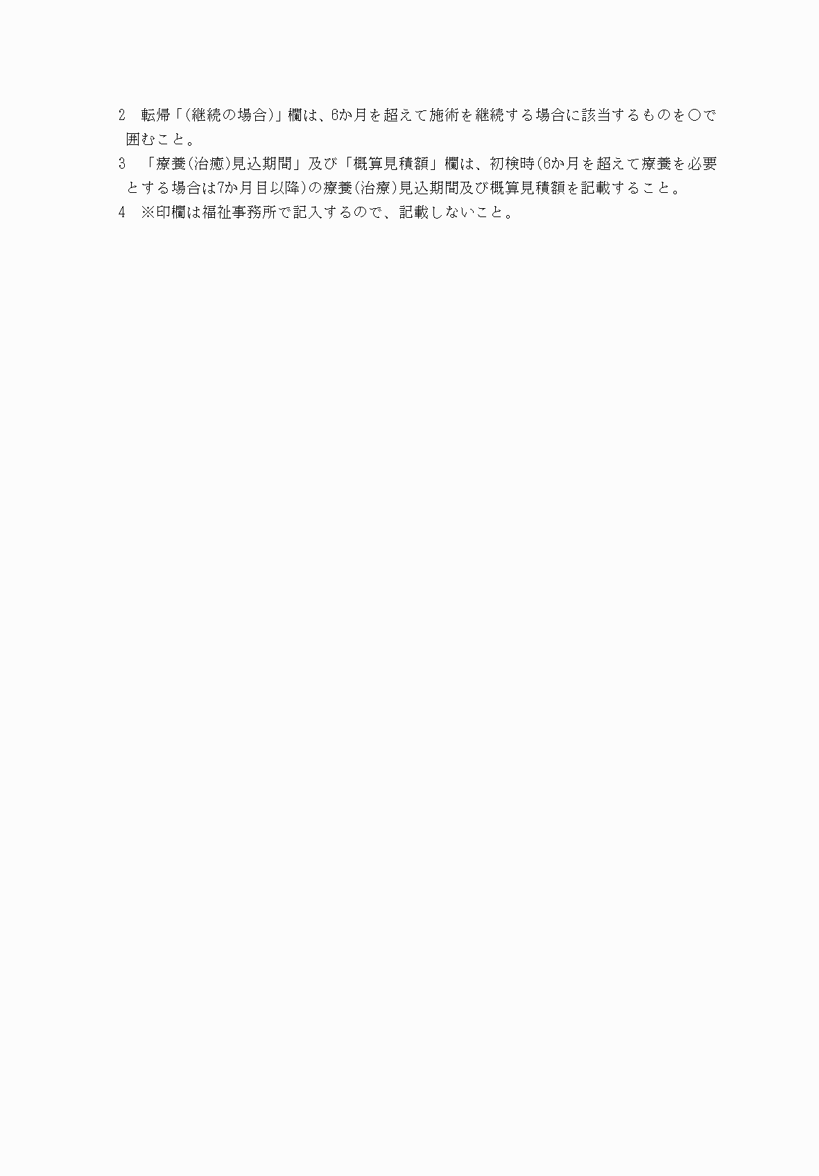 2FH00000078307-2.png