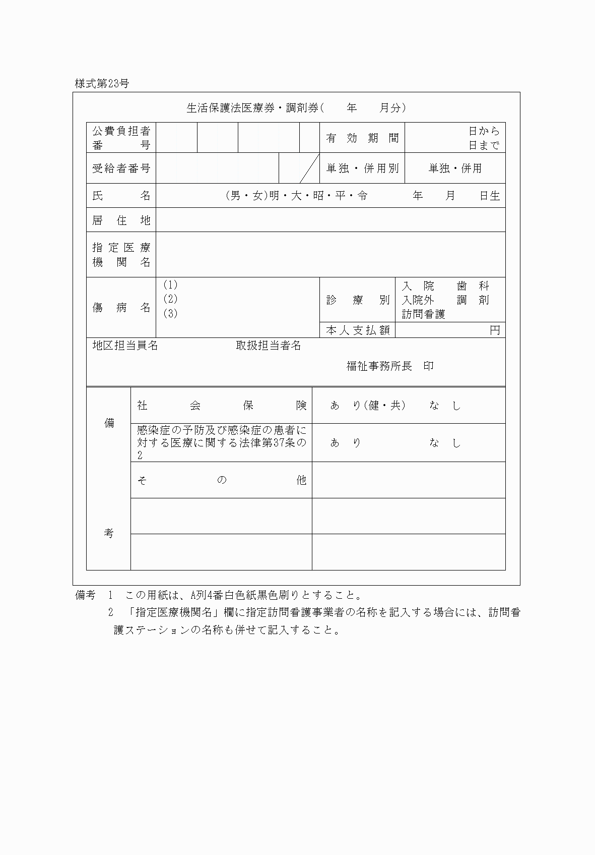 2FH00000078310.png
