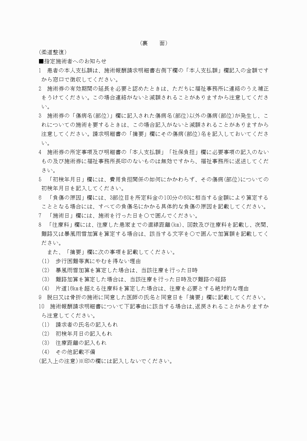 2FH00000078315-2.png