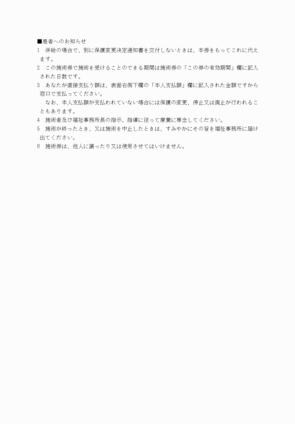 2FH00000078315-3.png