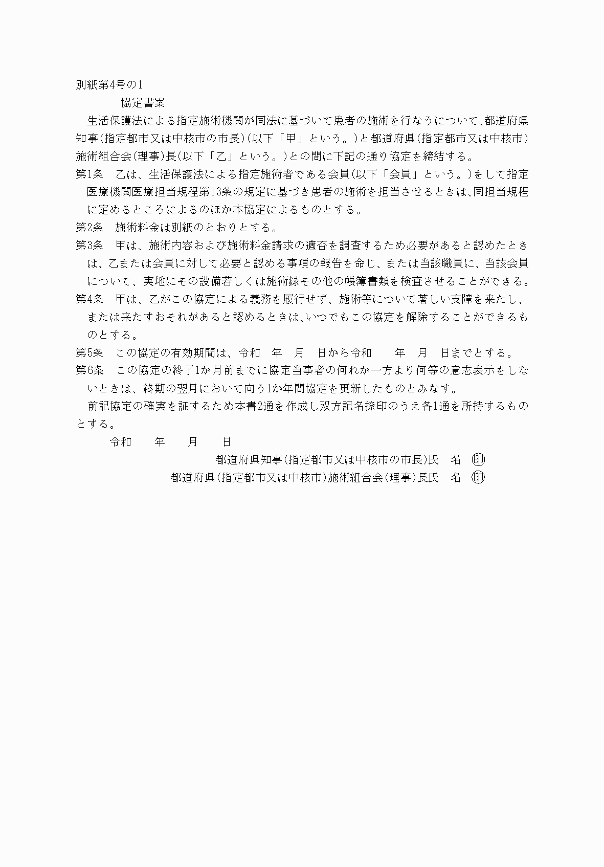 2FH00000078318.png