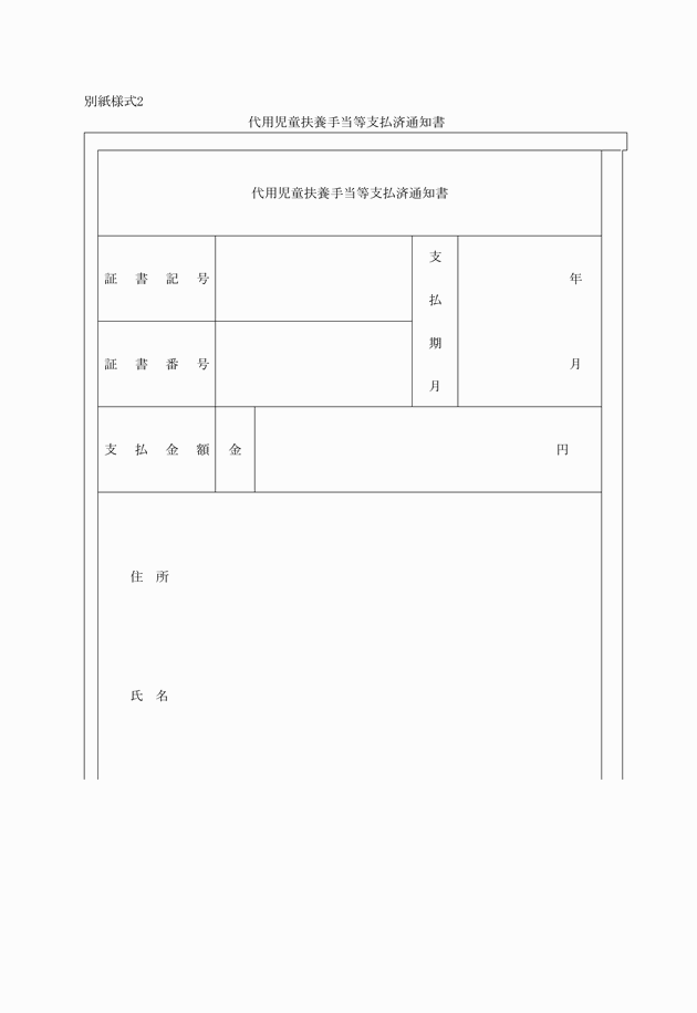 3FH00000004886-1.png