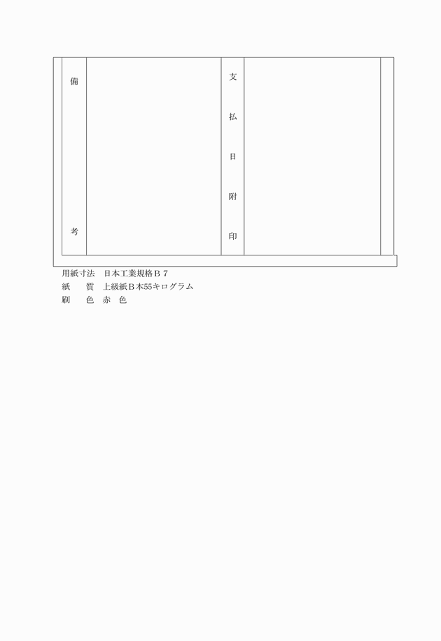 3FH00000004886-2.png