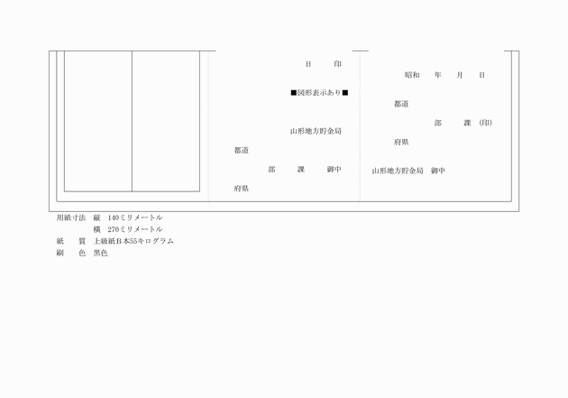 3FH00000004887-2.png