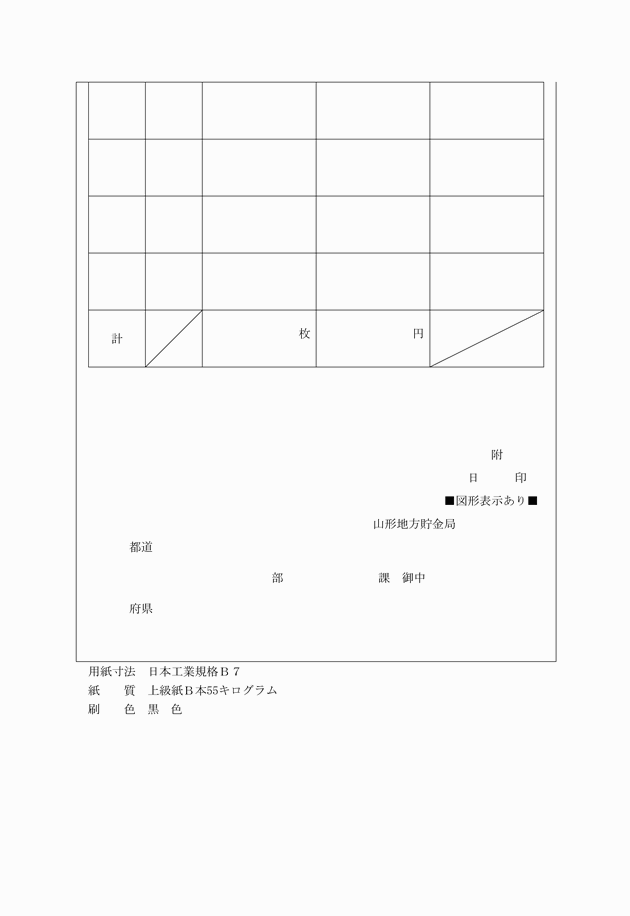 3FH00000004889-2.png