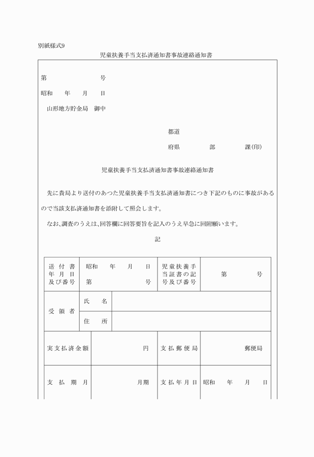 3FH00000004893-1.png