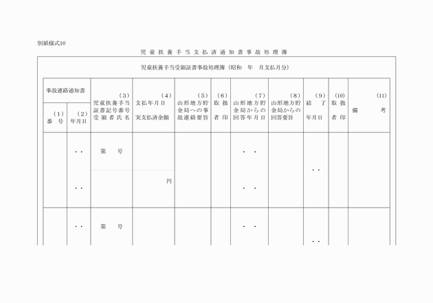 3FH00000004894-1.png