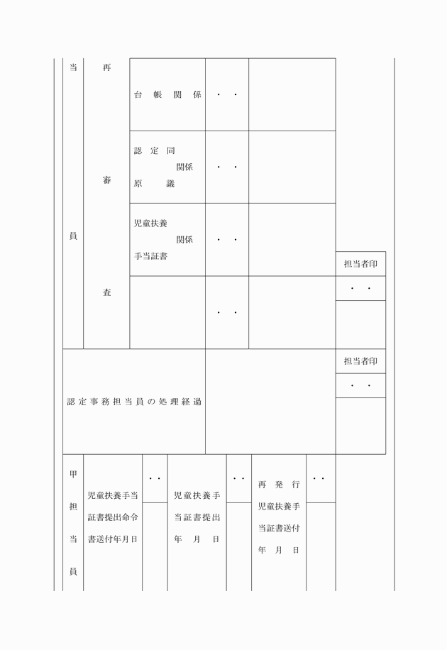 3FH00000004896-2.png