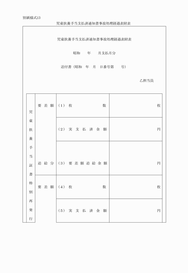 3FH00000004897-1.png