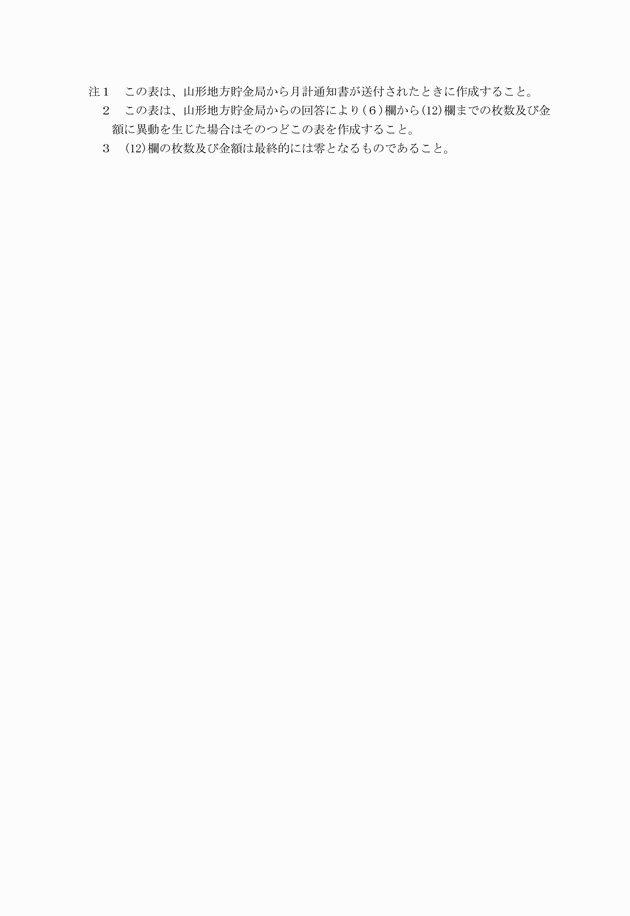 3FH00000004898-3.png