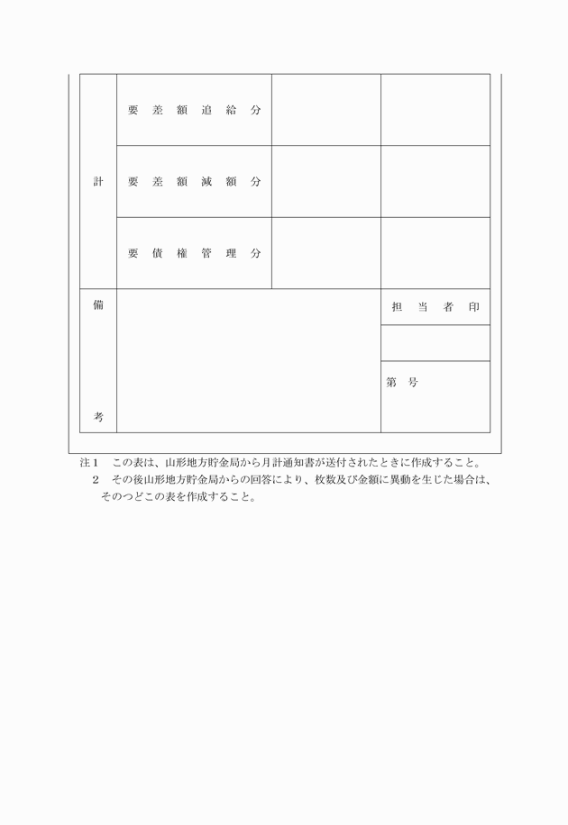 3FH00000004899-2.png