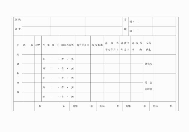3FH00000004900-2.png
