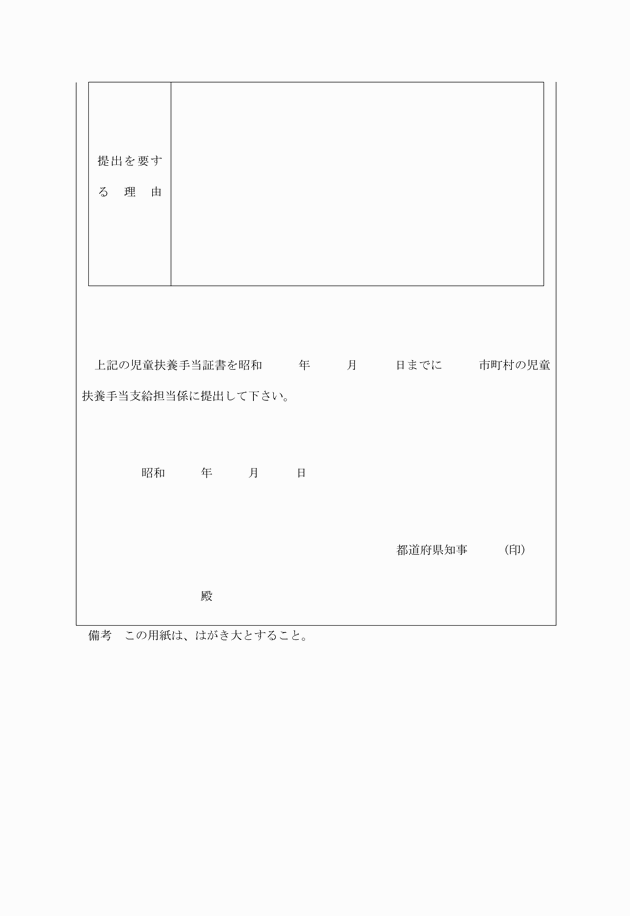3FH00000004901-2.png