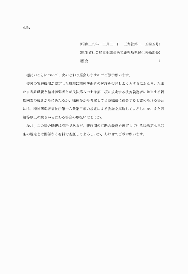 3FH00000004999.png