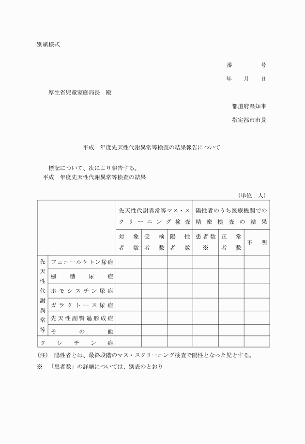 3FH00000005062.png