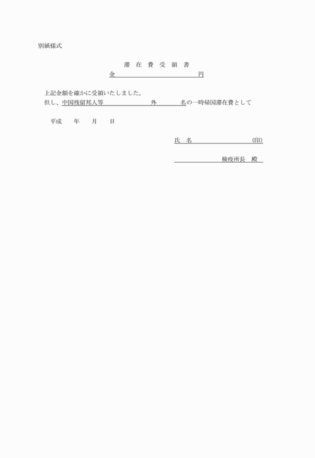 3FH00000005485.png