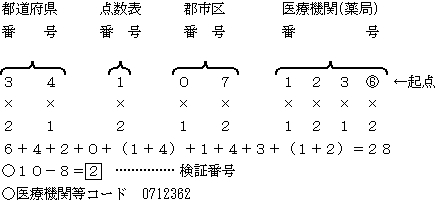 3JH00000000793.jpg