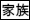 2JH00000168695.jpg