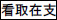 2JH00000168697.jpg