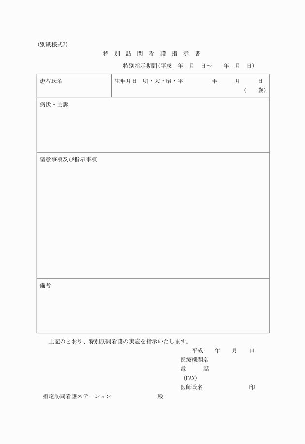 3FH00000005850.png