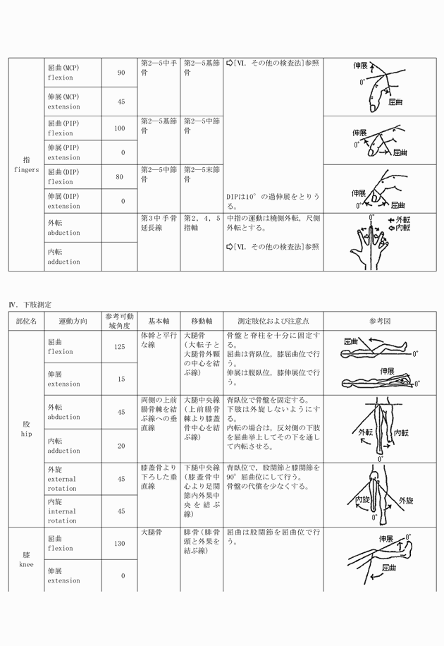 3FH00000006464-9.png