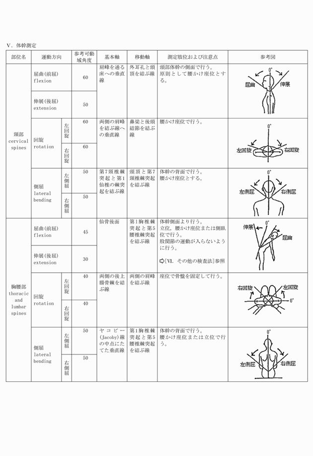 3FH00000006464-11.png
