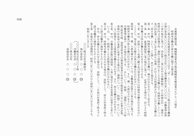3FH00000006958.png