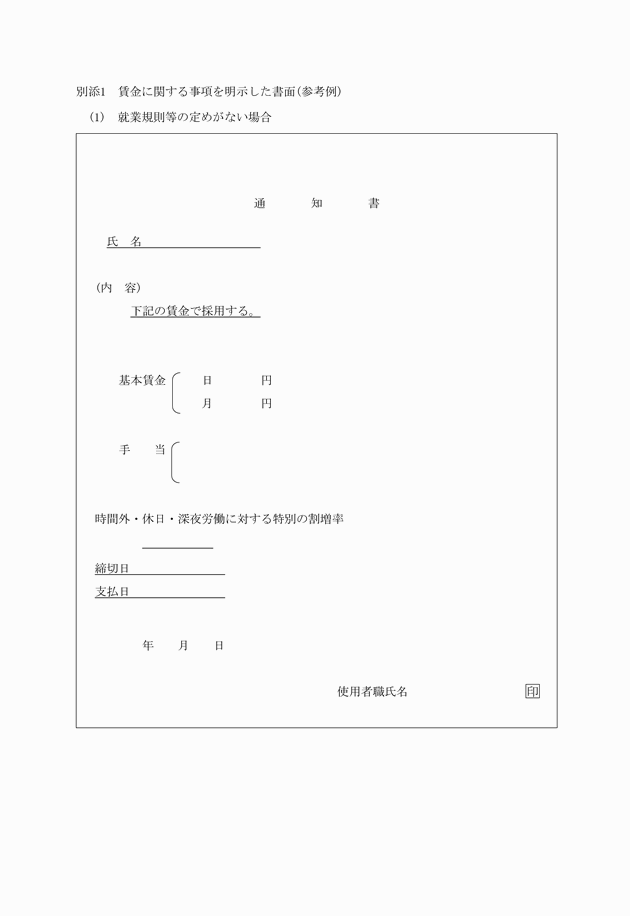3FH00000006973-1.png
