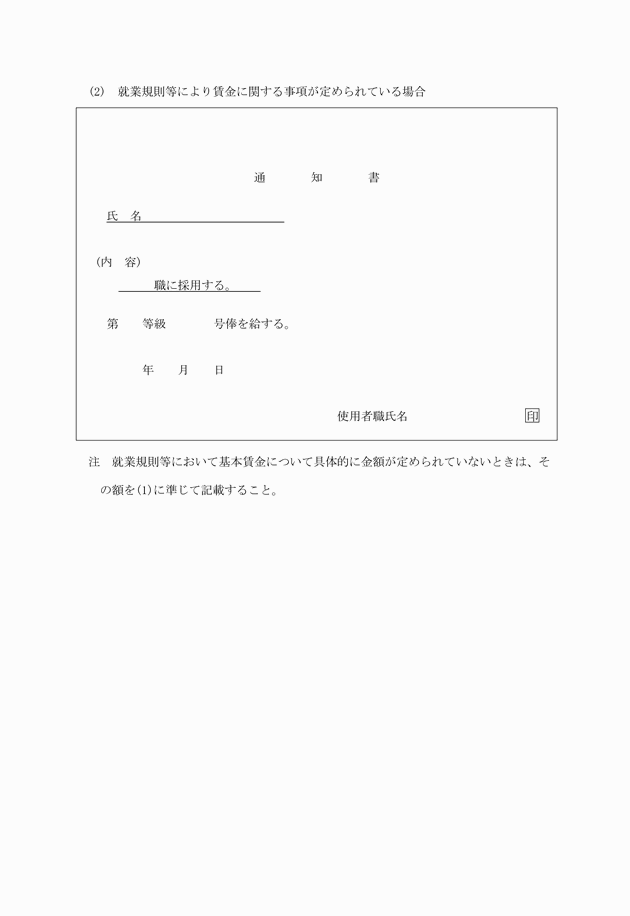 3FH00000006973-2.png