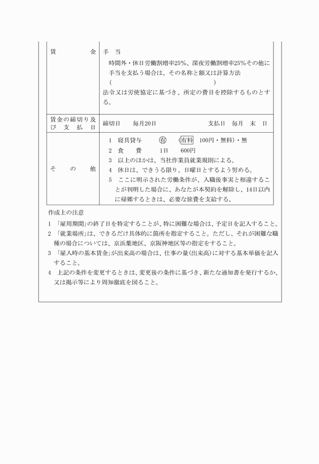 3FH00000006974-2.png