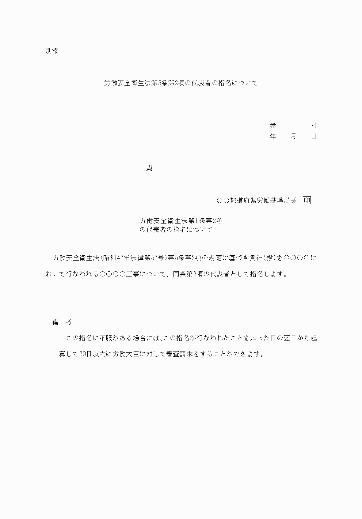 2FH00000086328.png