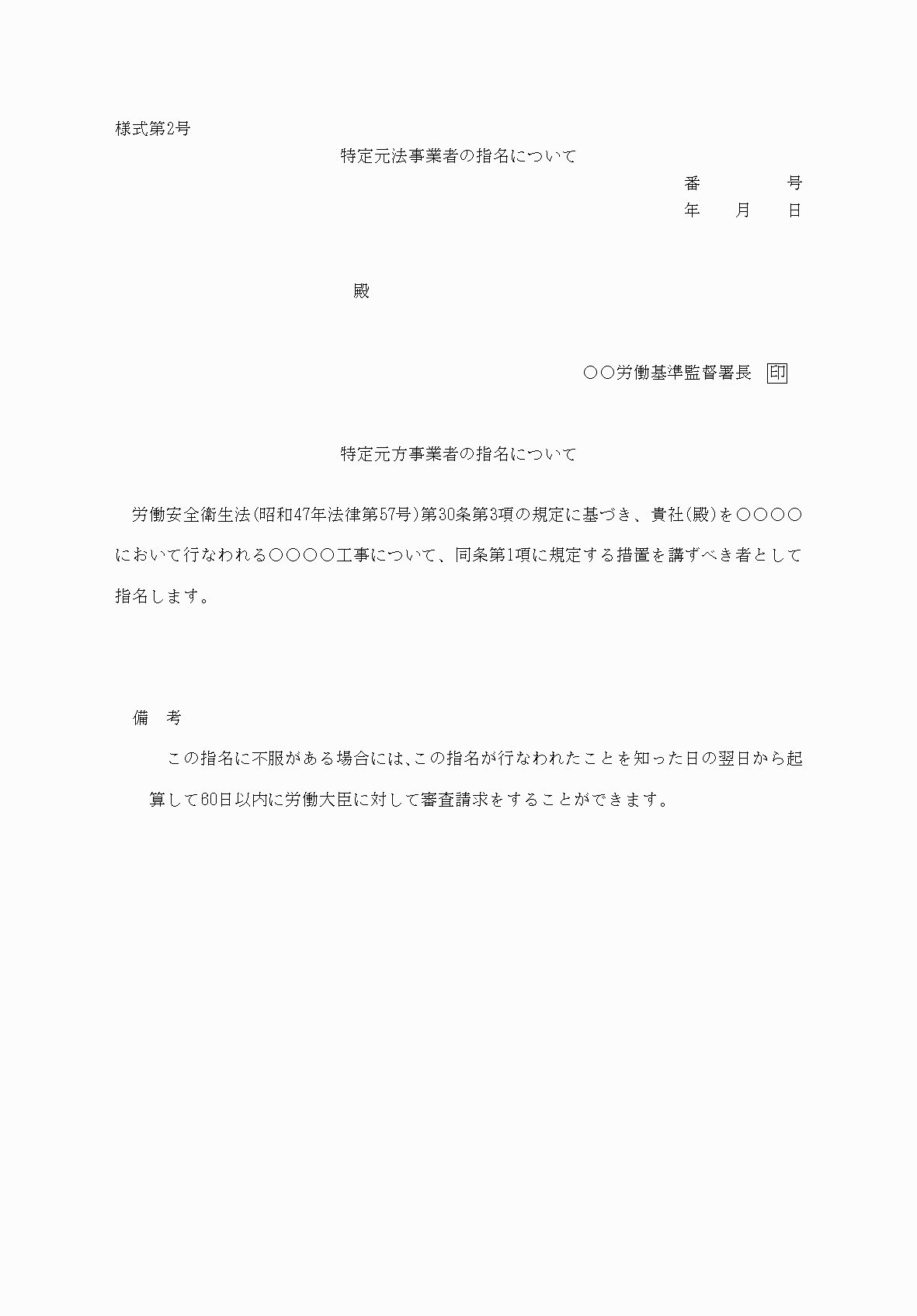 2FH00000086329.png