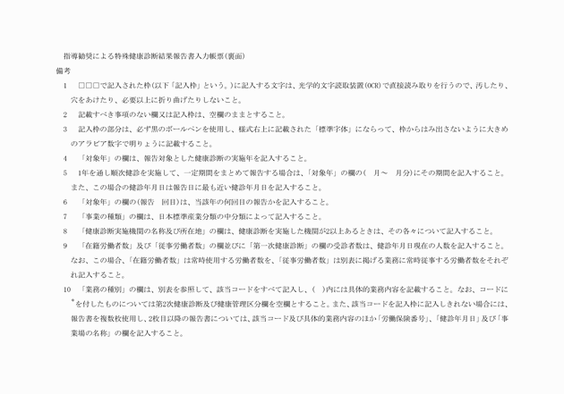 3FH00000007043-2.png