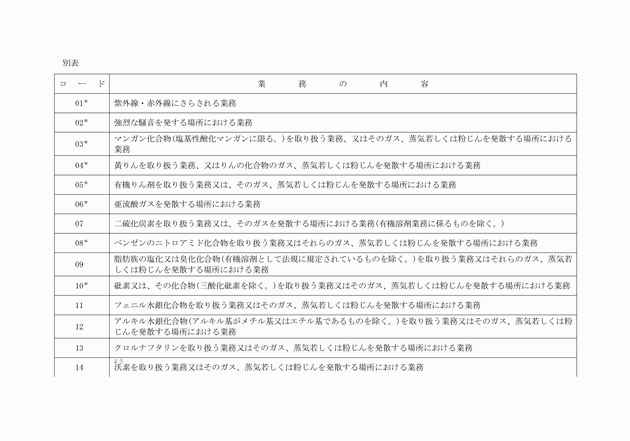 3FH00000007043-3.png