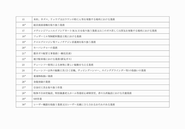 3FH00000007043-4.png