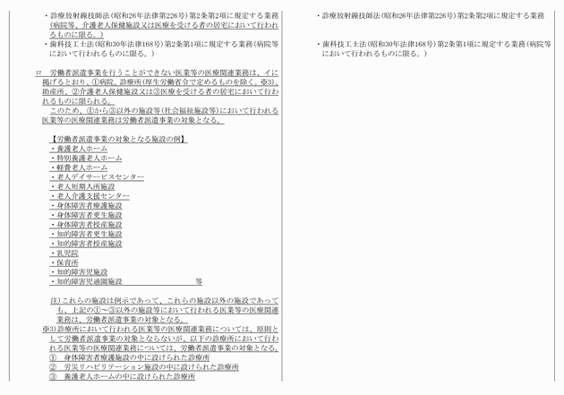 3FH00000007169-2.png
