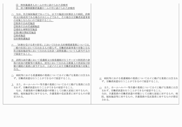 3FH00000007169-3.png