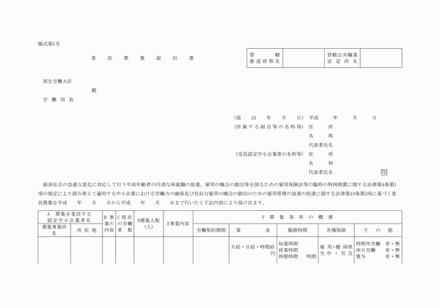 3FH00000007170-1.png