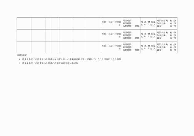 3FH00000007170-2.png