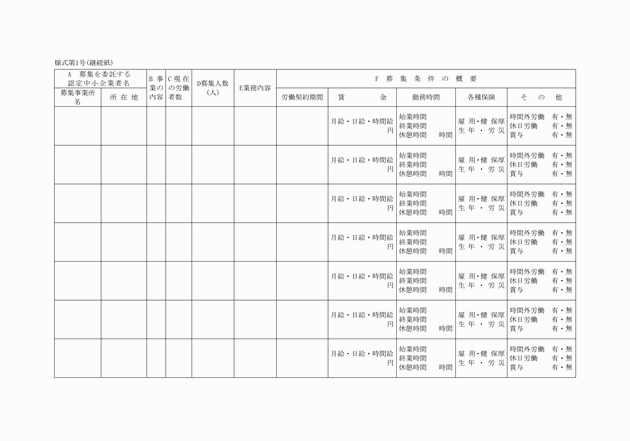 3FH00000007170-3.png