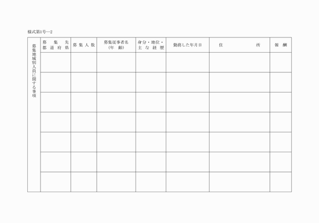 3FH00000007170-5.png