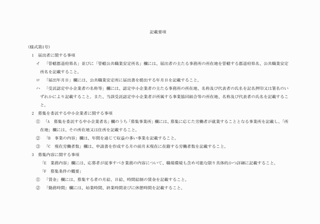 3FH00000007170-6.png
