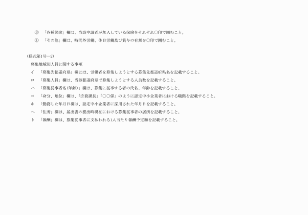 3FH00000007170-7.png