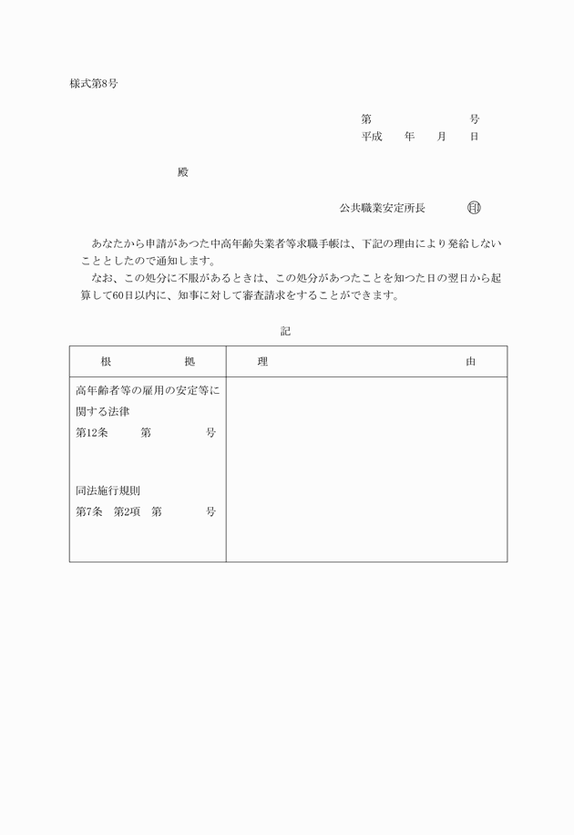 3FH00000007181.png