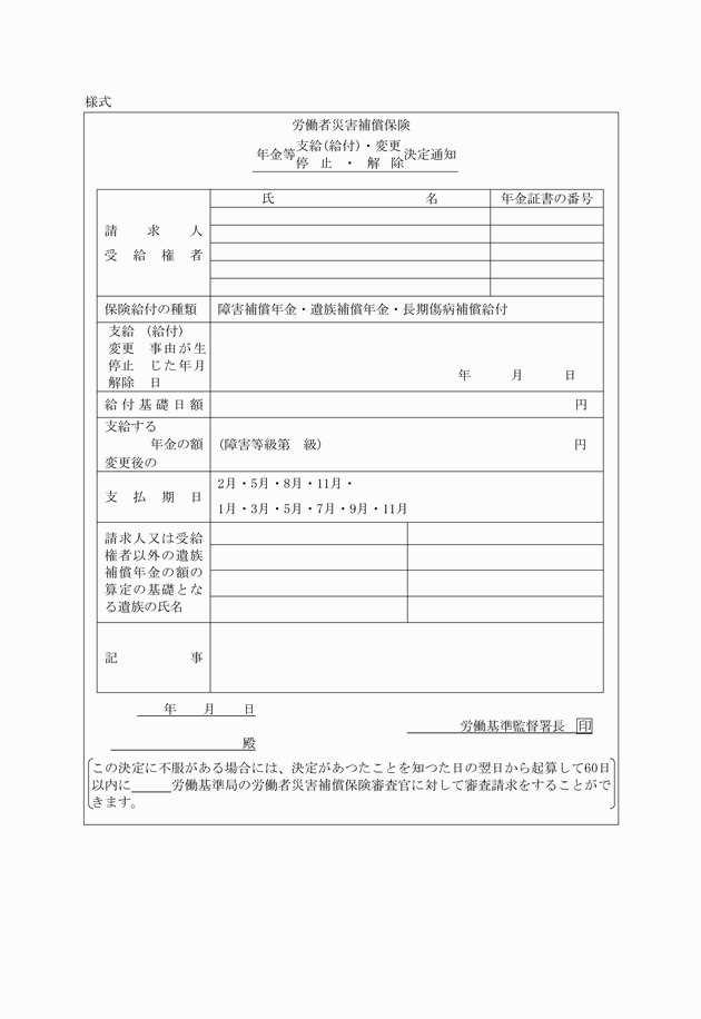 3FH00000007330-1.png
