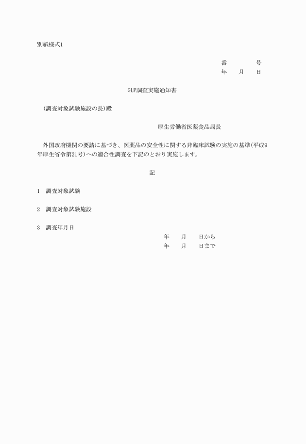 3FH00000007468.png