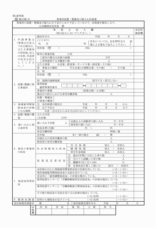 3FH00000007536-1.png